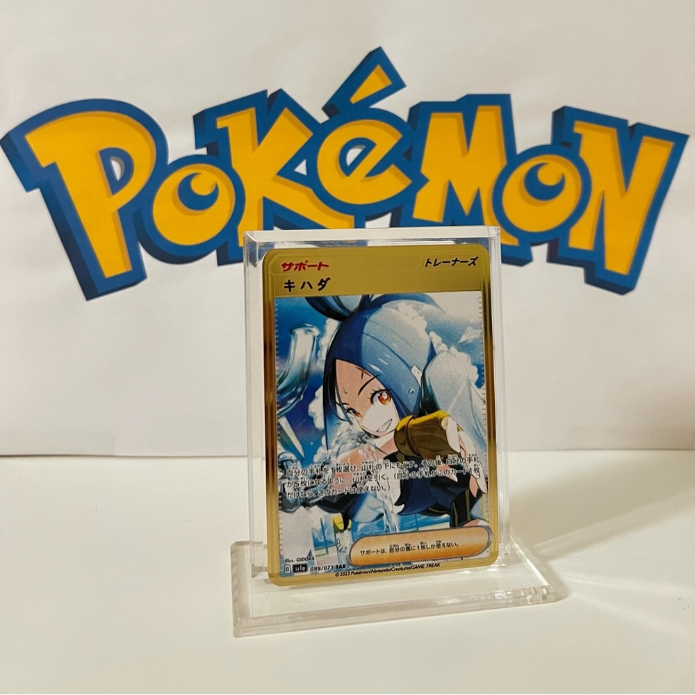 Pokemon Japanese Triple Beat Dendra 099/073 Scarlet Violet  METAL Gold Card